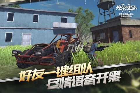 逃离塔科夫手游版