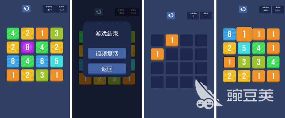 2022好玩的手机版扫雷游戏下载有哪些 扫雷手机游戏推荐下载大全