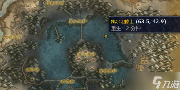 《魔兽世界》冬幕节凯尔坦所在在哪里介绍