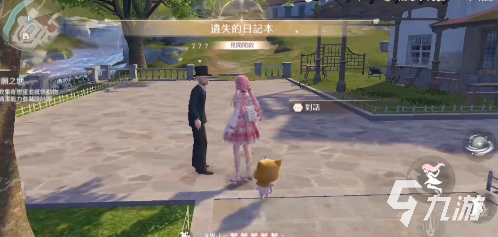 无限暖暖遗失的日记本怎么完成 无限暖暖遗失的日记本任务介绍
