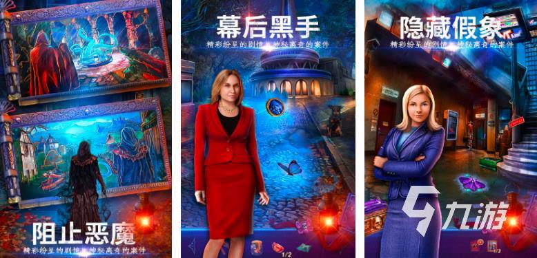 解密游戏排名榜单2023 超好玩的解密手游排行榜