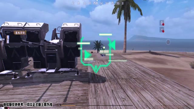 《王牌战争》全新版本空战噩梦高射炮