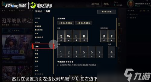 英雄联盟表情怎么用按什么键 lol游戏里表情按哪个