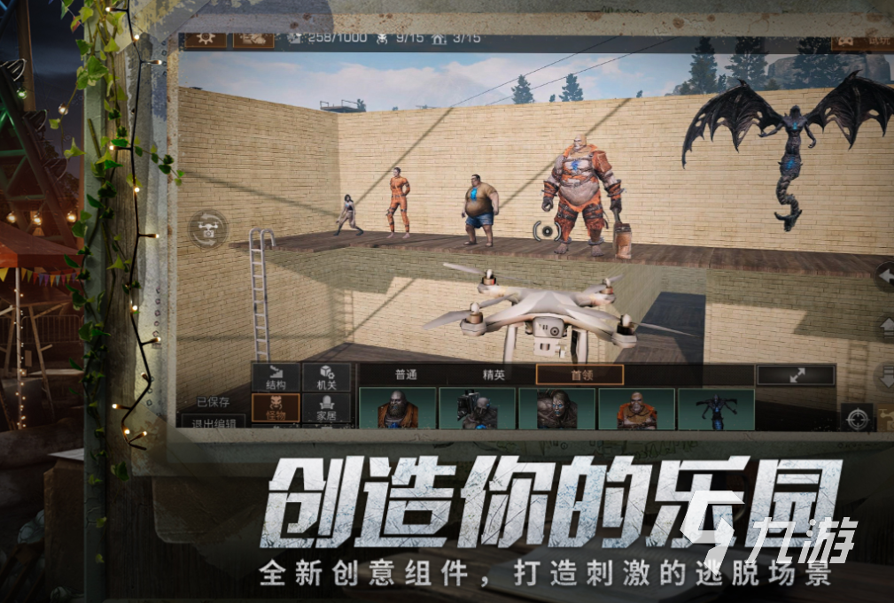 耐玩的恐怖双人联机手游下载 好玩的双人恐怖游戏合集2023