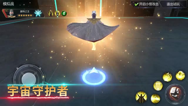《奥特曼传奇英雄》艾克斯混合装甲形态登场