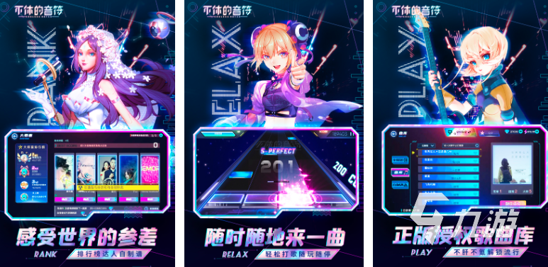 催眠游戏有哪些2023 休闲催眠的游戏推荐