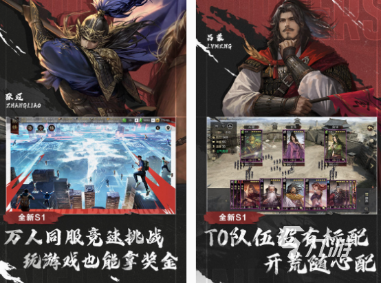 可以排兵布阵类游戏有哪些 高人气排兵布阵游戏分享2024