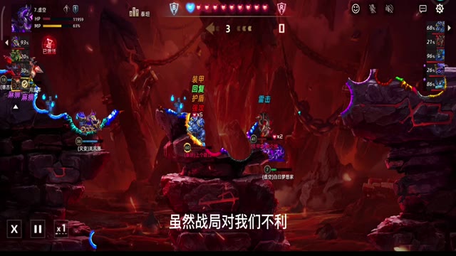 《末世部落》精彩对局分享