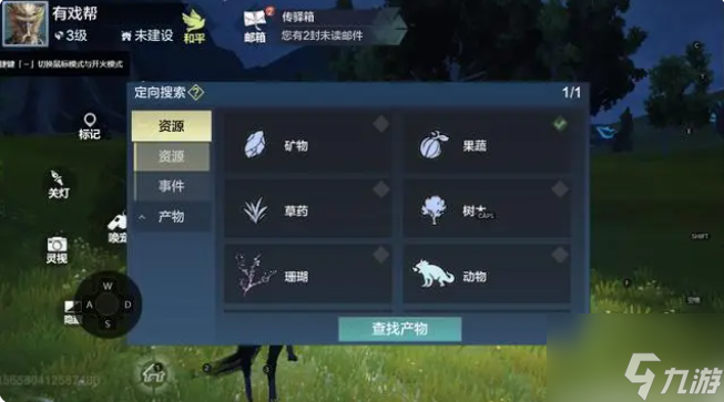 妄想山海怎么玩新手 妄想山海新手攻略大全