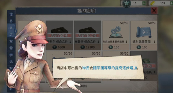 《战争与征服》5月中旬版本开发内容蓝贴