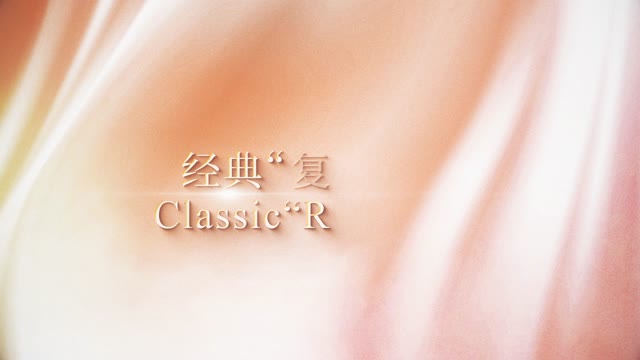 《向前冲》首次测试已圆满结束