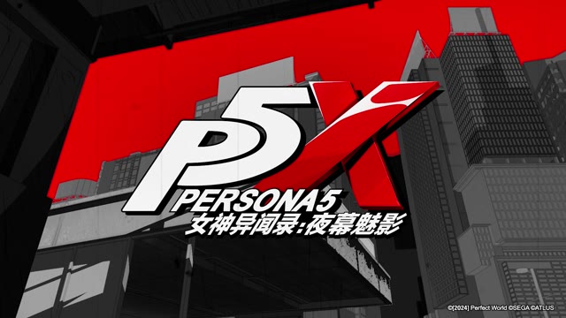 《P5X》神山岭央——正义的「超级英雄」参上！