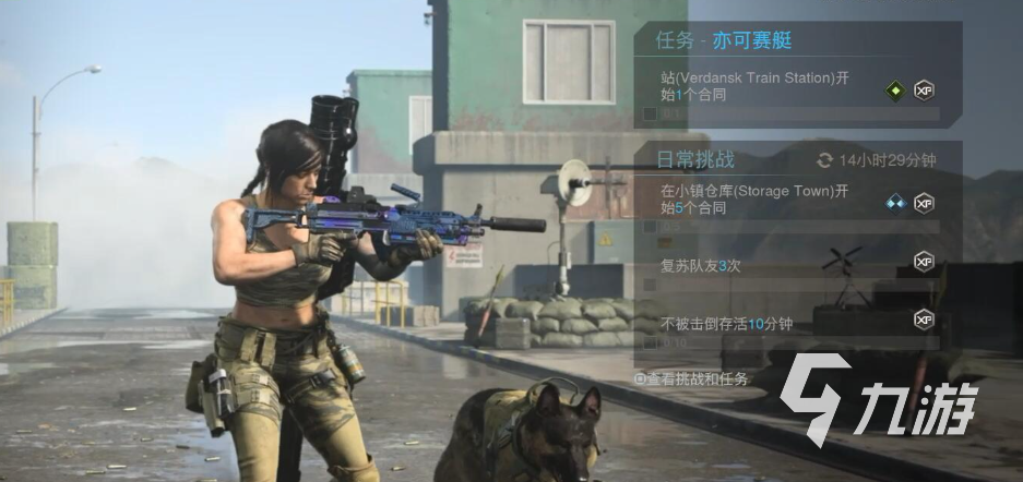 使命召唤战区手游怎么登录