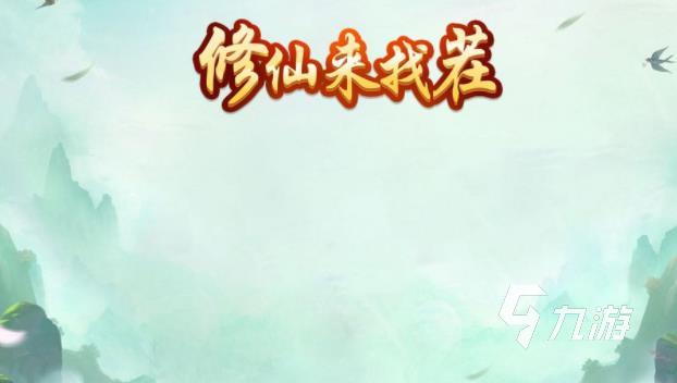 2022全民找茬游戏排行榜 十大全民找茬游戏