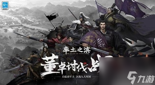 率土之滨怎么获得建设值 率土之滨建设值获取教程