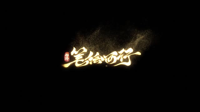 《西游：笔绘西行》地藏王CV杨凯祺