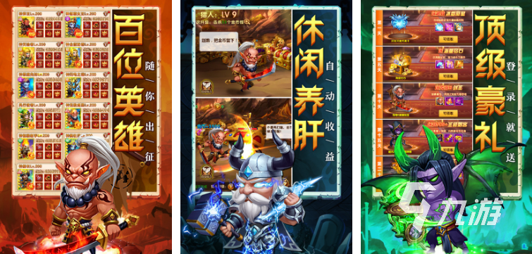 手机公认最好的塔防游戏推荐 2023精品塔防游戏大全