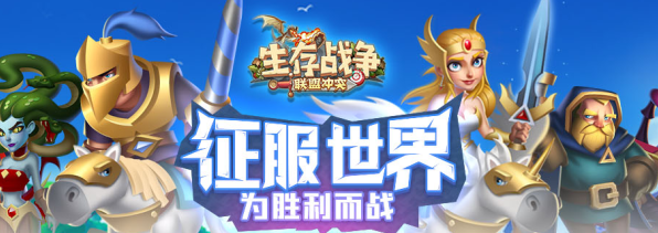 《生存战争》天赋系统的评测和有效利用
