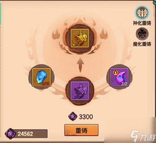 造梦无双神魔战场规则是什么？
