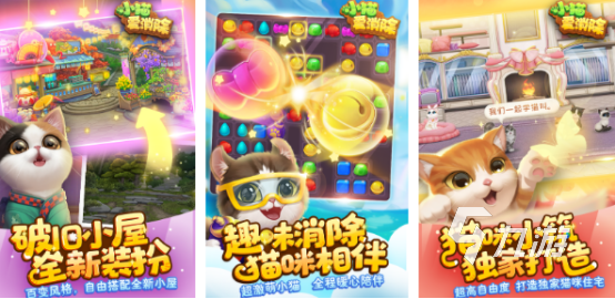 2024耐玩的猫游戏有哪些 有趣的猫咪手游排名