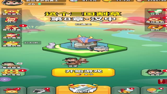 《方块大作战》看看我哥们通关地狱关的思路