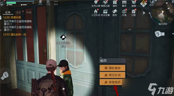 黎明觉醒蜂蜜在哪里获得_黎明觉醒蜂蜜在哪里采集