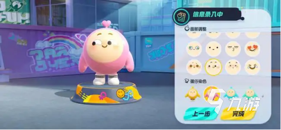 蛋仔派对背景介绍 蛋仔派对游戏介绍