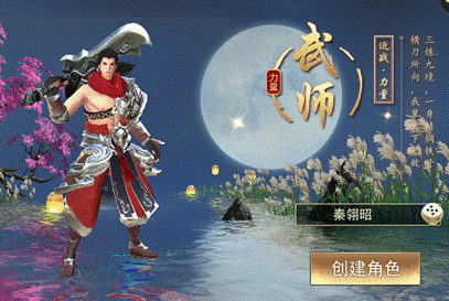 《傲剑仙尊》测评-让小编眼前一亮的仙侠大作