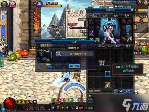 dnf屏幕太大调不回来怎么办 dnf上游戏就大屏了