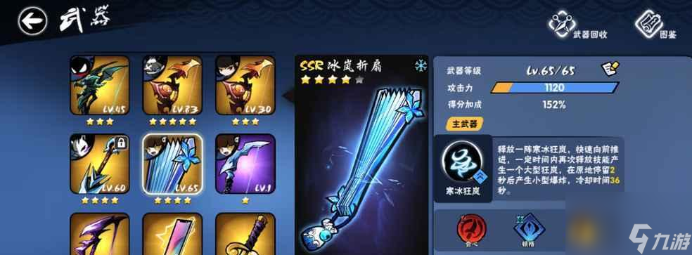 忍者必须死3中的追雷弓武器介绍 探索忍者必须死3中最强大的武器——追雷弓