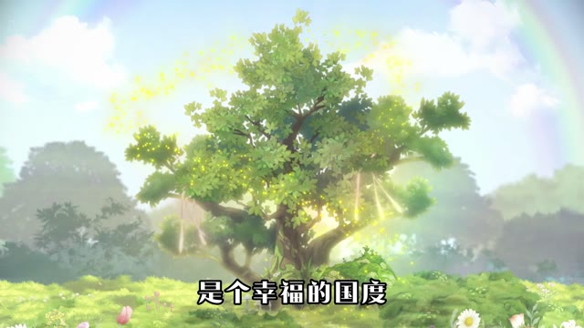 《幻境旅者》宣传视频