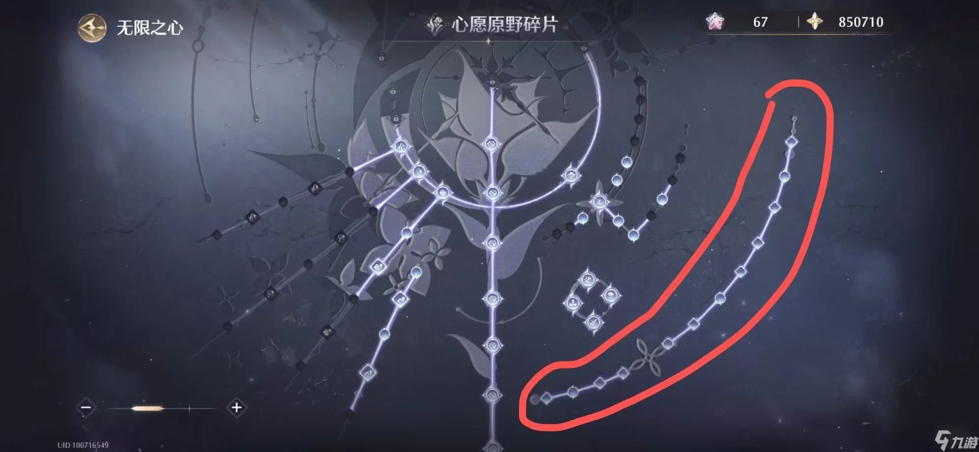 无限暖暖0氪低配置通关四大天王指南-低成本通关四大天王