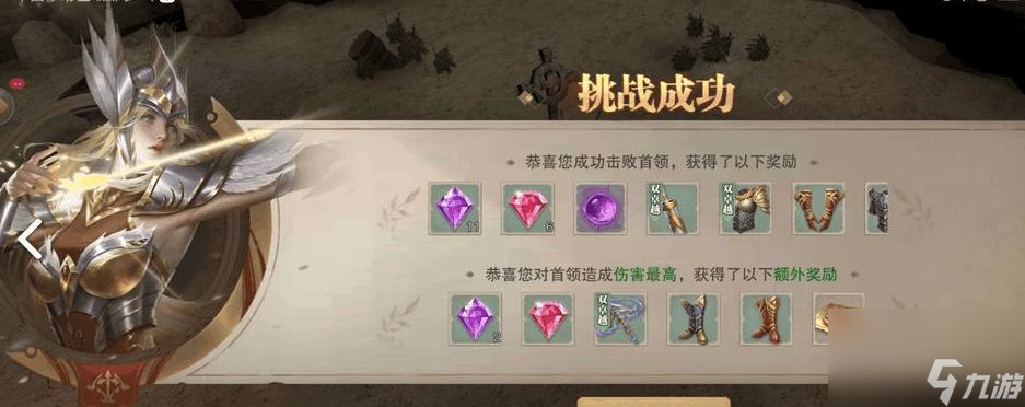 《荣耀大天使戒指升级攻略》 以游戏为主