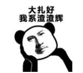 被朋友推荐的游戏《莽荒纪3D》没想到遇到宝了