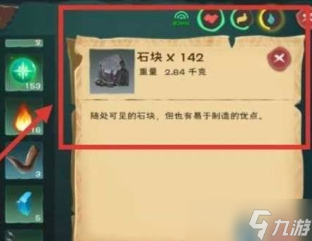 创造与魔法中的魔法熔炉怎么做 魔法熔炉做法