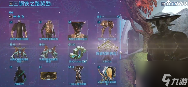 星际战甲每周必做事项有什么
