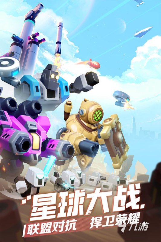 2024策略性强的塔防手游下载 高人气塔防手游有哪些