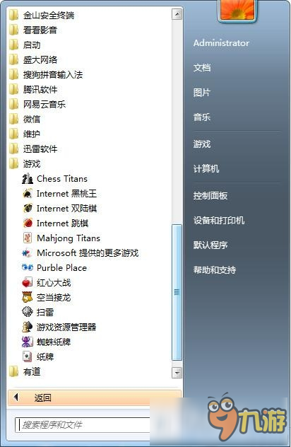 纸牌接龙游戏