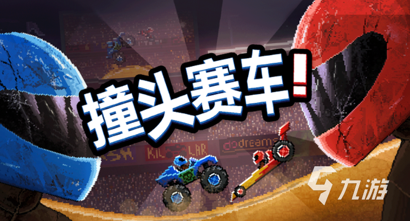 街机游戏合集下载