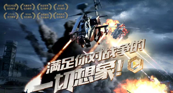 《巅峰坦克》新人之友“AH-6小鸟”使用技巧
