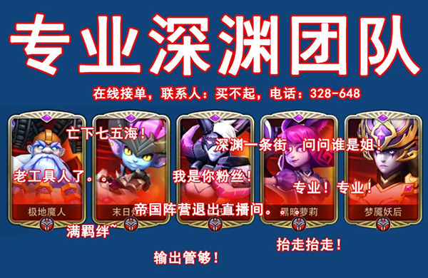 《万界英雄》不删档测试爆料！