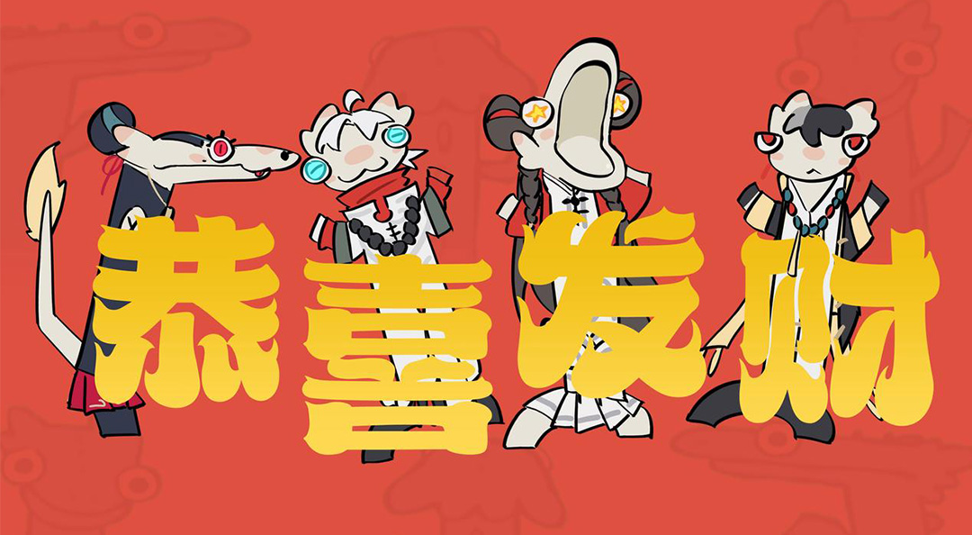 《归龙潮》最 发 财 的 一 集