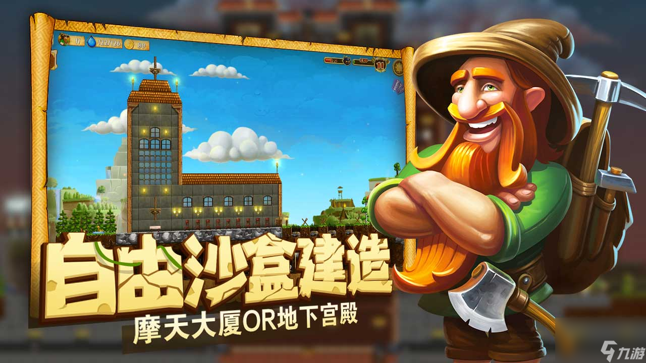 打造世界代号矮人世界什么时候上线