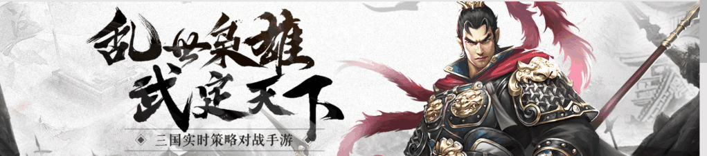爆破三国评测：一款体验感爆炸的三国策略游戏