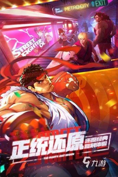 2022经典街机游戏排名 最新经典街机游戏排名榜单
