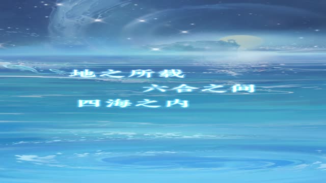 《繁花似锦》仙姿影像 |「神州志·东章」