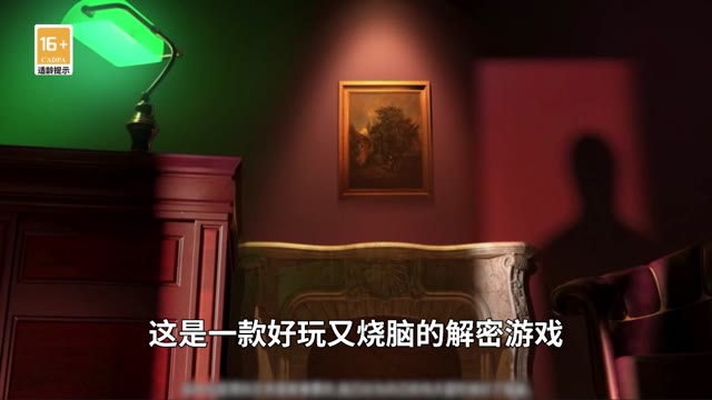 《匿名信：隐匿者》侦探推理剧情！