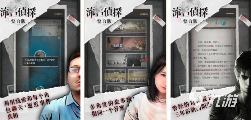 解密游戏排名榜单2023 超好玩的解密手游排行榜