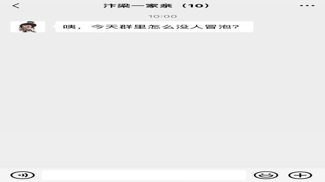 《叫我大掌柜》汴梁群聊丨清明结束盼五一！
