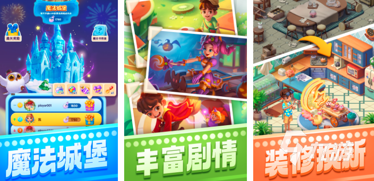 催眠游戏有哪些2023 休闲催眠的游戏推荐
